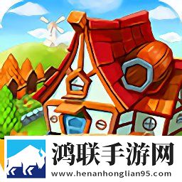 我的亿万庄园手游