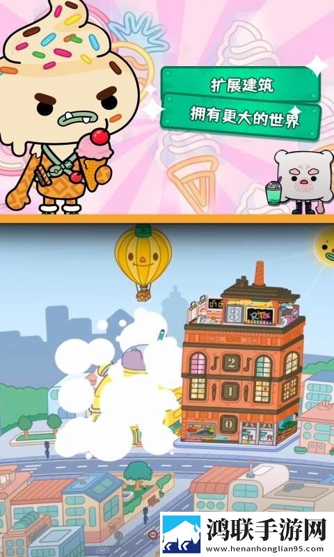 托卡世界2024版本