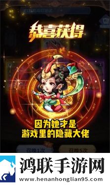 弹弹神话团