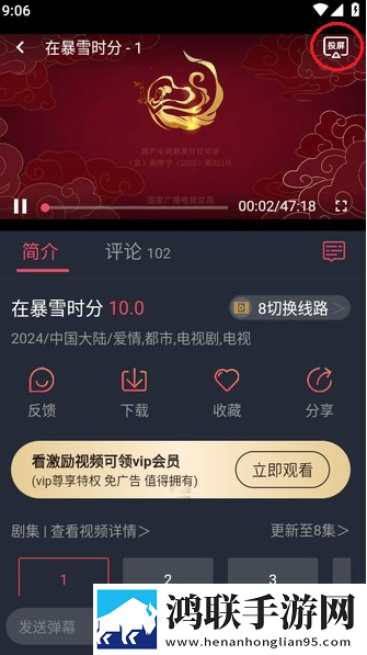 17.c.13.nom-17.c-起草视在哪一无弹窗版,17.c.13.nom-17.c-起草视在哪一锁屏播放版无阻碍