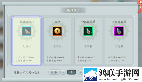 智夺军旗