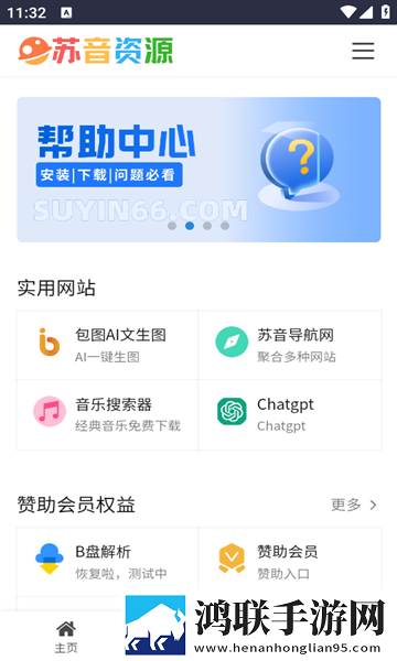 她开始拒绝慢迎迎合她英语免解锁版下载,她开始拒绝慢迎迎合她英语高清重制版下载