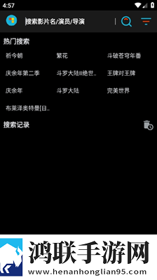 成全影视大全免费追剧大全