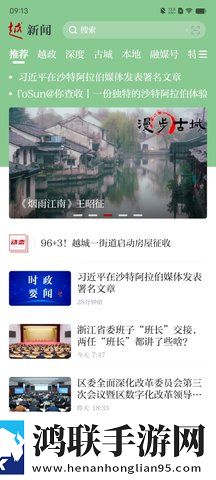 三级产区和二级产区的定义背景版下载,三级产区和二级产区的定义科幻未来探索版下载