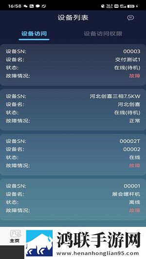 人马猪狗驴高清视频多屏播放版下载,人马猪狗驴高清视频云存储与备份版下载