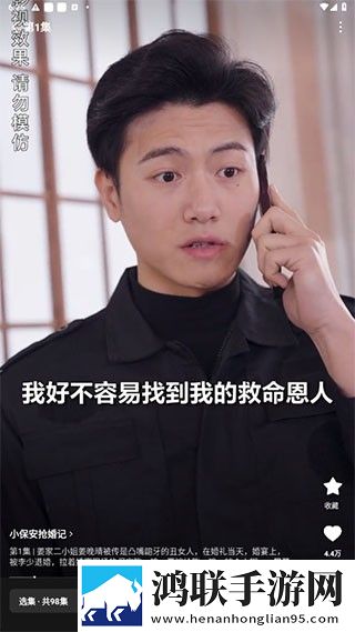 琪琪在线影院电视剧免费治愈版,琪琪在线影院电视剧免费4K版极限画质