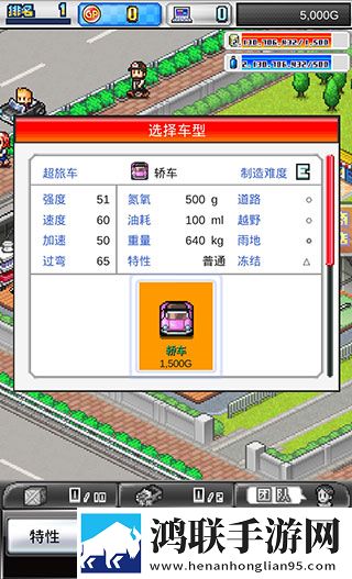 冲刺赛车物语2内置菜单版