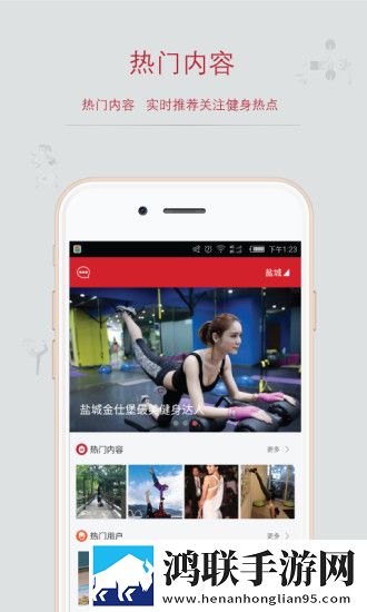 麦丫健身 V2.0.0(20170901) 安卓版