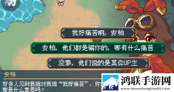 日本黄冈站和日本黄冈站的区别自由交易版下载,日本黄冈站和日本黄冈站的区别不删档畅玩体验版下载