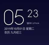 红米Note5 MIUI11安卓版