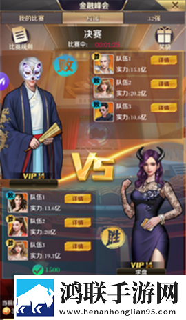 免费高清在线观看免费的ppt软件回合制经典版下载,免费高清在线观看免费的ppt软件春节贺岁特供版下载