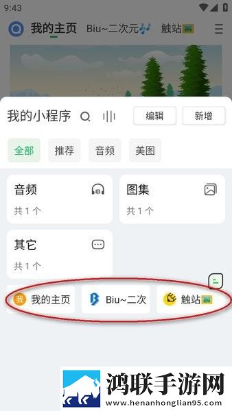 豆花已满十八岁免费观看电视剧自动播放版,豆花已满十八岁免费观看电视剧免流量版观看神器