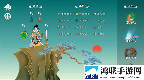渡劫幸存者