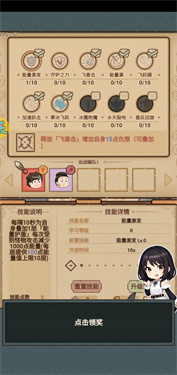 全民迷宫