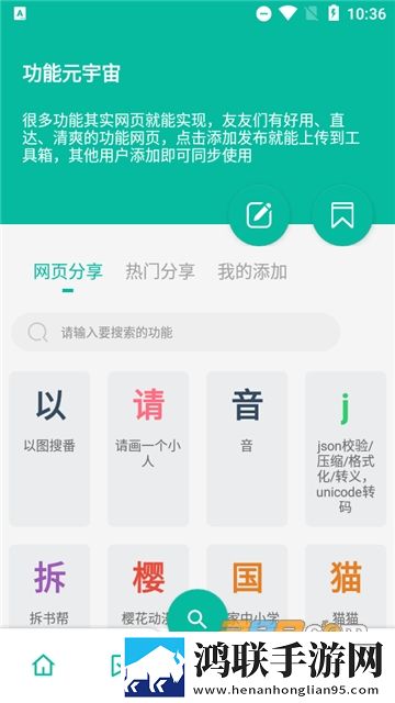 宇宙工具箱2025安卓版下载-宇宙工具箱永久VIP免会员版免费下载