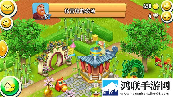 卡通农场安卓版