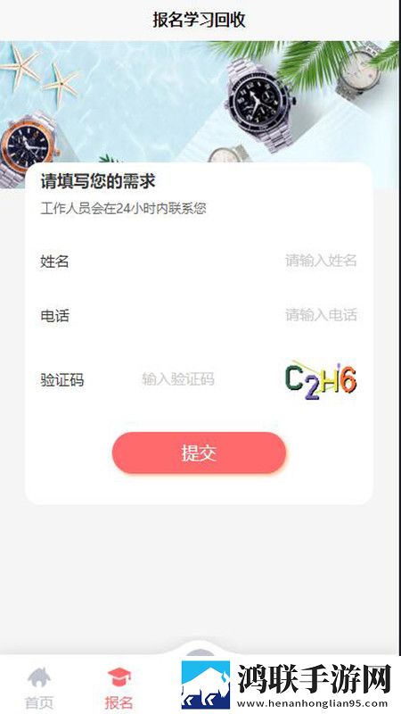 中国女性嫁给黑人的比例是多少礼物版下载,中国女性嫁给黑人的比例是多少全面屏适配版下载