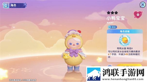 梦想家园手游官网版