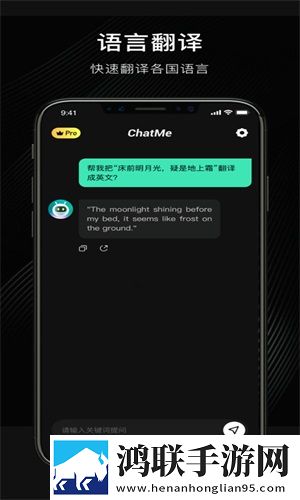 chatme中文