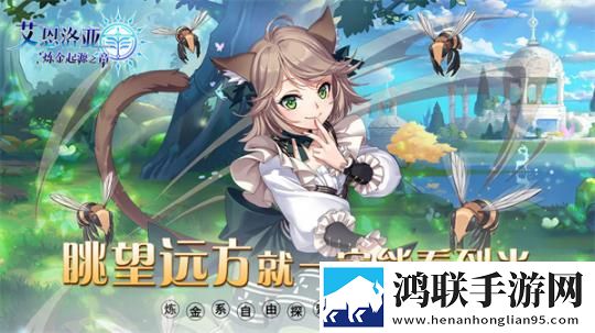 八重神子雷神巨型欧派图片春节贺岁版下载,八重神子雷神巨型欧派图片登录送SSR角色版下载