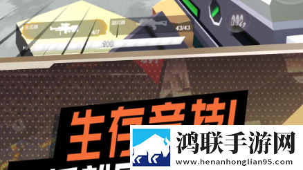 冷血狙击之王手游安卓版下载-冷血狙击之王破解版免费下载，快来体验！