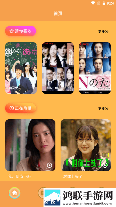 啊灬啊灬啊灬快灬深的含义纯净版,啊灬啊灬啊灬快灬深的含义安卓手机版