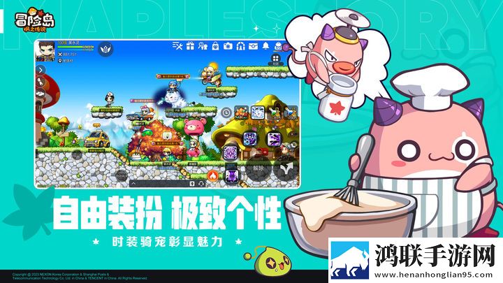 冒险岛手游官网版