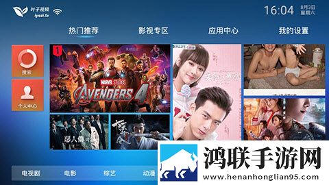 日本16岁macbook礼物版互动,日本16岁macbook省流版