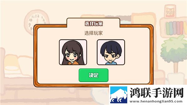 箱庭商店街中文版
