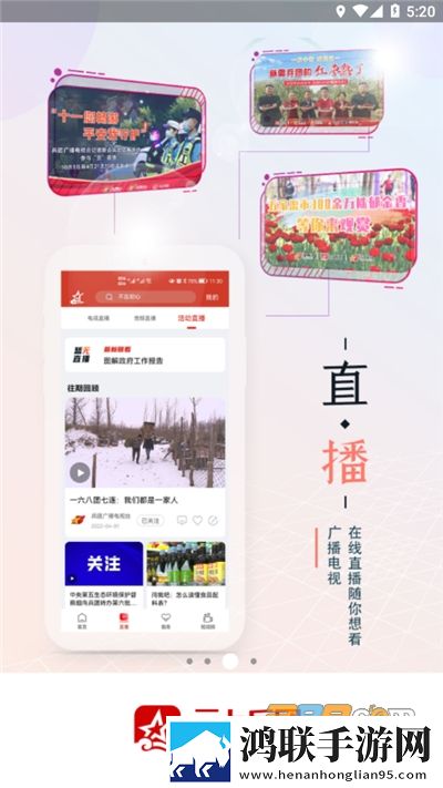 白俄罗斯少女2免费观看高帧版下载,白俄罗斯少女2免费观看流畅版体验下载