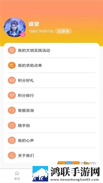 夫妻怎样倒挂金钩示意图高清未删减版下载,夫妻怎样倒挂金钩示意图游戏版精彩下载