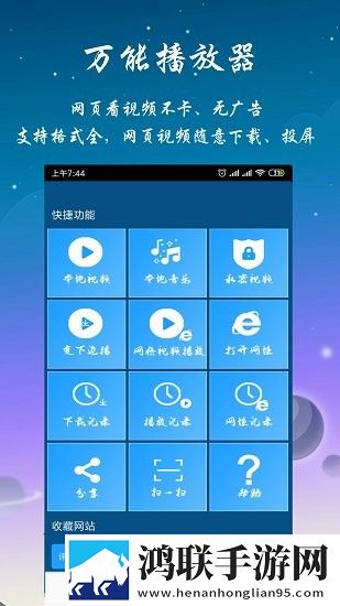 77777免费观看高清完整喜剧电视剧推网络版