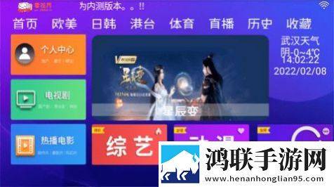 好好疼爱里面第6集免费观看情侣版双人桌面