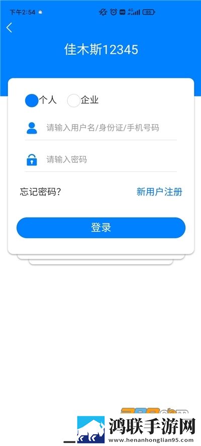 女人被男人进入后的心理变化免VIP版下载,女人被男人进入后的心理变化稳播版网络波动也不怕下载