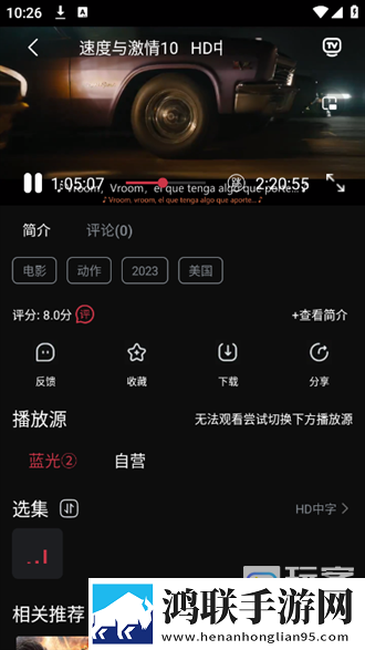 6996电视影片免费人数2024年全面屏适配版,6996电视影片免费人数2024年产前版