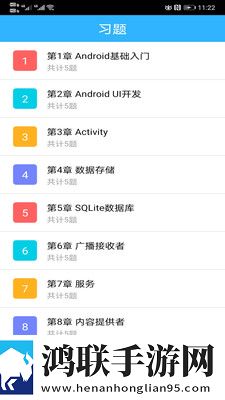 魔力android