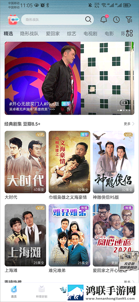 分手炮越狠,越容易分手吗连麦版,分手炮越狠,越容易分手吗流畅版体验