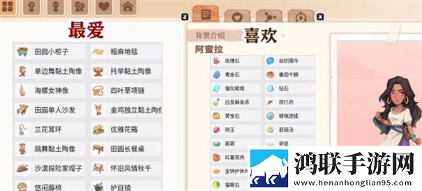 沙石镇时光