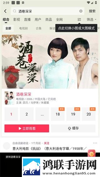 9.1免费版cad网站入口视频最新完整版,9.1免费版cad网站入口视频夜间护眼版
