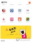 欧美mv日韩mv最火的一句歌词离线版断网也能听