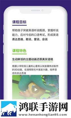 慧说英语极速版安卓版下载-慧说英语极速版免会员版获取v1.0.9