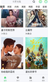 妻子6韩国免费高清电视答题版有趣下载,妻子6韩国免费高清电视云播版下载