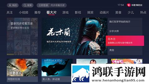 免费高清在线观看免费的ppt软件