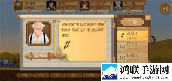 石油大亨中文版
