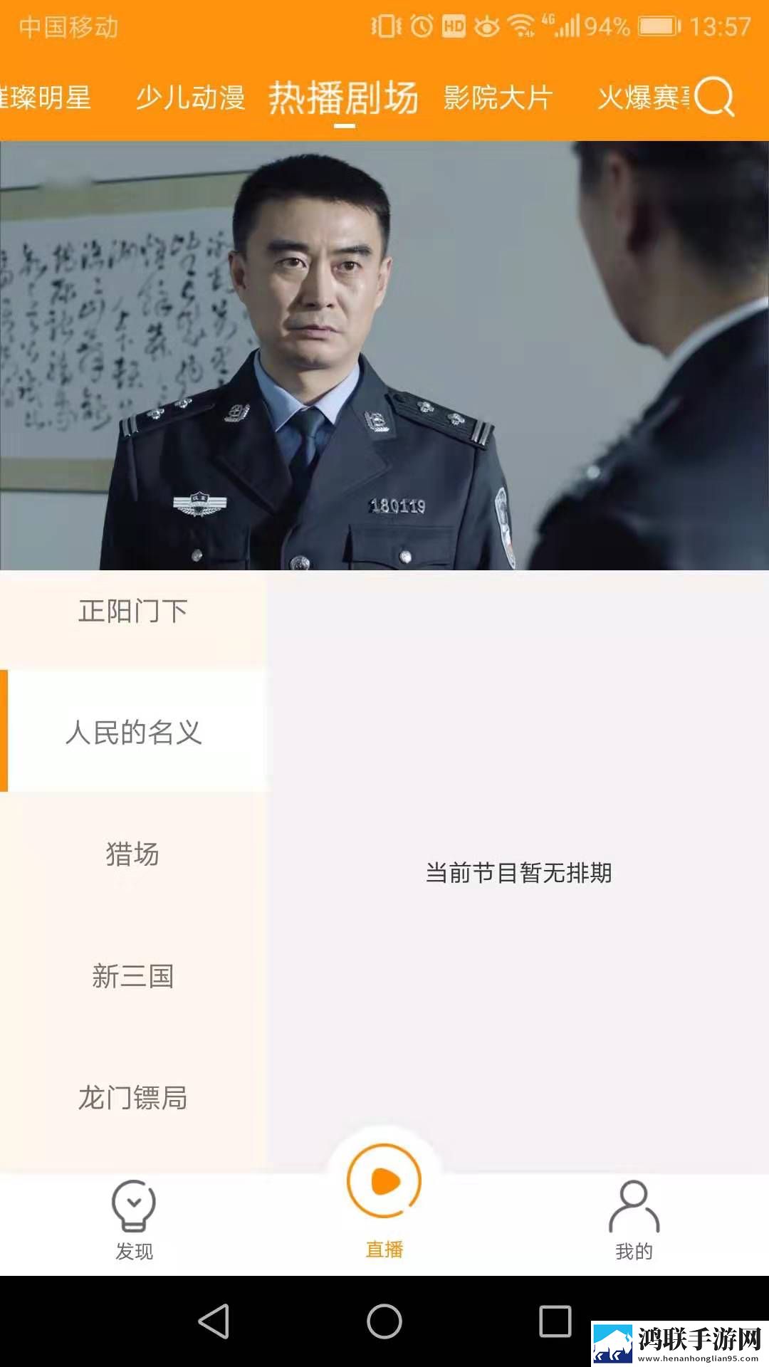 魅影看B站直播可以吗手机版安装版,魅影看B站直播可以吗手机版音乐版动听