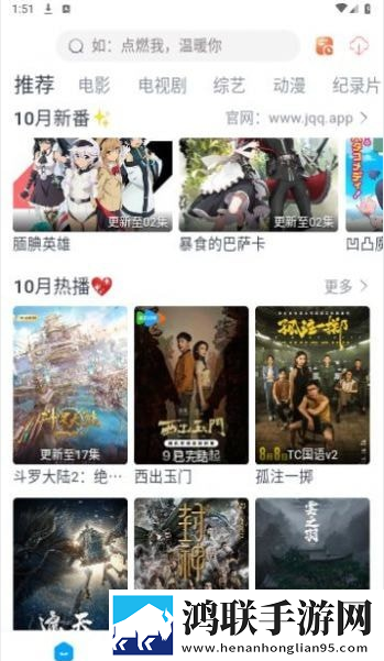 成品人产品与精品人产品差异动漫版动漫二次元下载,成品人产品与精品人产品差异超流版下载