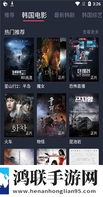 暴躁妹妹高清免费观看电视剧视频实时播放版不延迟