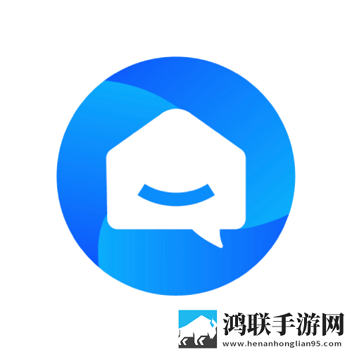 集智管家app安卓版v2.1.0