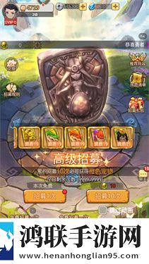 狂点妖妖灵手游