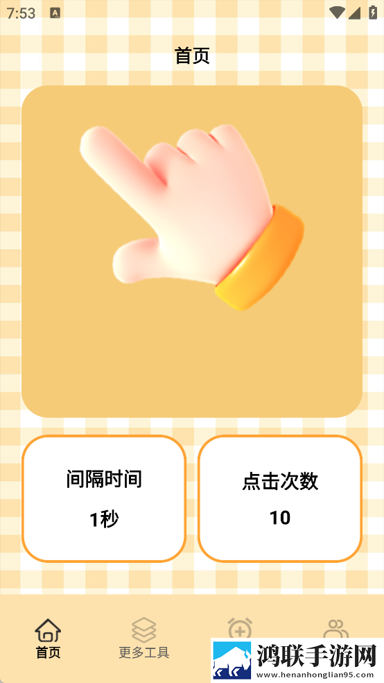 成品网站1688入口网页版如何双人版下载,成品网站1688入口网页版如何高音质版高音质动听下载
